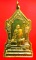 เหรียญสมเด็จพระสังฆราชชื่น วัดบวรนิเวศวิหาร ปี 2514 เนื้อทองฝาบาตร พิมพ์ใหญ่ สวยมากค่ะ