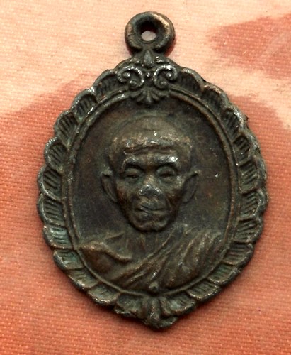 เริ่ม 10 บาท กับ เหรียญหลวงพ่อคูณ วัดบ้านไร่ …A917