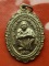 เริ่ม 10 บาท กับ เหรียญหลวงพ่อคณ ..E020 เริ่ม 10 บาท กับ เหรียญหลวงพ่อคณ ..E020