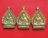 เหรียญชัยลาภ มหามงคล 84 หลวงพ่อเกษม เขมโก สำนักสุสานไตรลักษณ์ เนื้อทองเหลือง กล่องเดิม ๆ