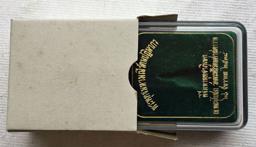 พระแก้วมรกต วัดพระศรีรัตนศาสดาราม ปี 2538 เนื้อเงิน 3 เค พร้อมกล่องเดิมๆครับ