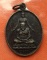 เริ่ม 10 บาท กับ เหรียญหลวงปู่ทวด ..E028