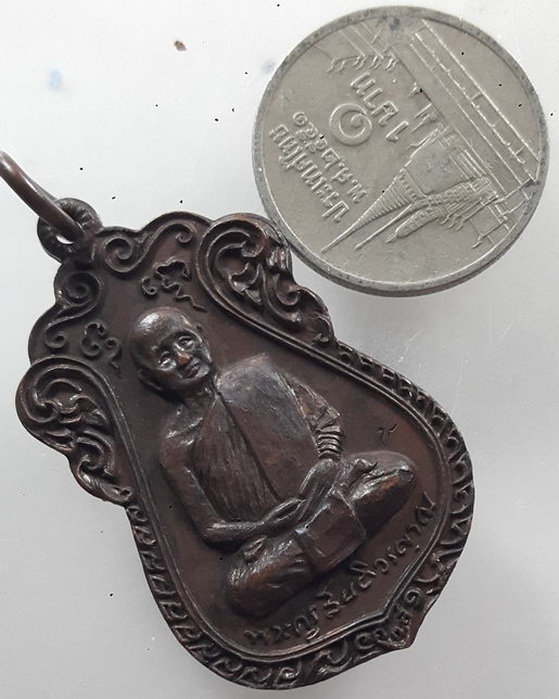 " เหรียญเสมา หลวงปู่สิม พุทธาจาโร วัดถ้ำผาปล่อง จ.เชียงใหม่ ที่ระลึกกฐินสามัคคีสร้างอุโบสถ วัดไชยสถา