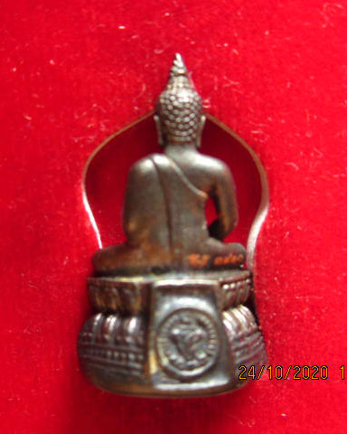 พระกริ่งพระพุทธพรรณีศรีธรรมไภสัช กทม.จัดสร้าง พิธีใหญ่ ยิงโค้ดและเลข