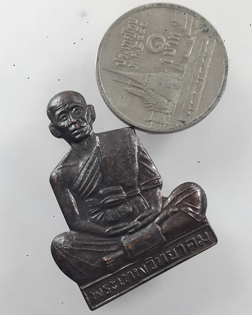 " เหรียญตัดชิด หลวงพ่อคูณ ปริสุทโธ วัดบ้านไร่ จ.นครราชสีมา ปี 2536 ออกวัดหนองปลิง โคราช สวยๆไม่ค่อยพ