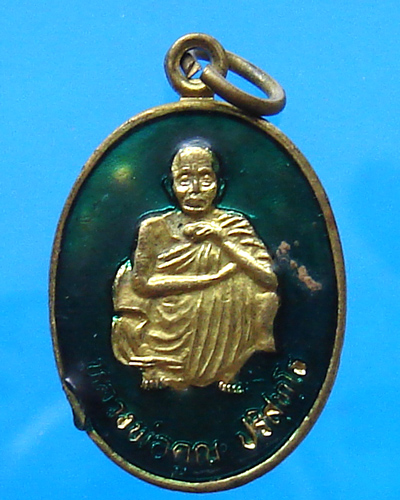 หลวงพ่อคูณ  กะไหล่ทองลงยา ปี 2547