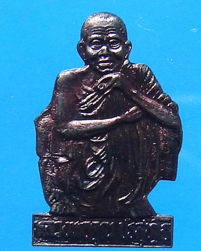 เหรียญหลวงพ่อคูณ สโมสรโรตารี่ สุรนารี 