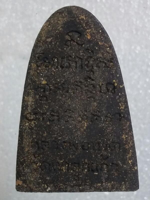 พระหลวงปู่ทวดเนื้อว่าน ออกวัดเขาลูกแก้ว   เคาะเดียวครับ