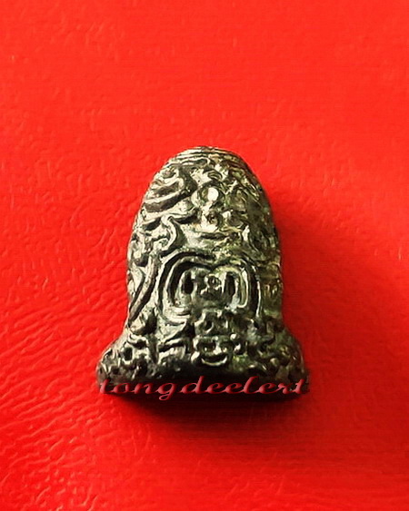 พระปิดตายันต์ยุ่ง หลวงพ่อนารถ วัดศรีโลหะราษฎร์บำรุง จ.กาญจนบุรี องค์นี้จิ๋วแต่แจ๋วค่ะ