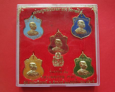 เหรียญรัชกาลที่ 5 หลังตราแผ่นดิน เนื้อกะไหล่ทองลงยา 5 สี รุ่นบารมี 81 ปี 2535 กล่องเดิม พระสวย หลวงพ