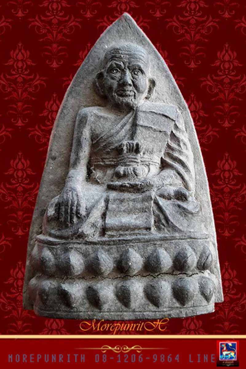 หลวงพ่อทวดเนื้อว่าน(พิมพ์ใหญ่จัมโบ้แจกกรรมการฝังเพชรหน้าทั่ง) พ่อท่านแดง วัดศรีมหาโพธิ์ จ.ปัตตานี