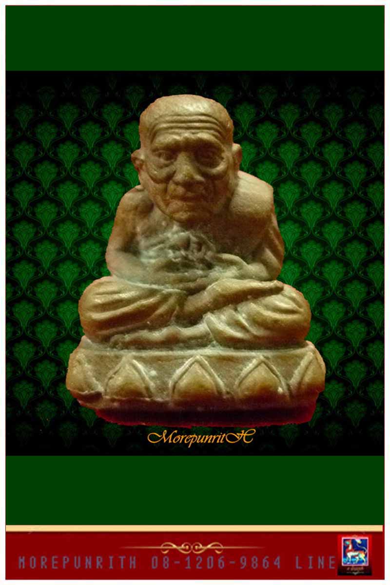 รูปหล่อหลวงปู่ทวดลอยองค์  เนื้อทองแดงผิวไฟ  อ.แดง  วัดไร่  จ.ปัตตานี ปี ๒๕๕๒