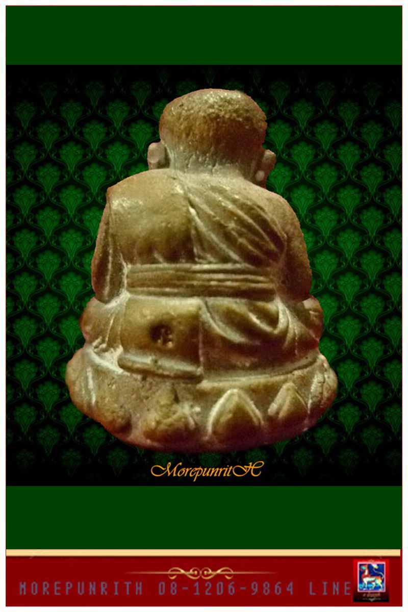 รูปหล่อหลวงปู่ทวดลอยองค์  เนื้อทองแดงผิวไฟ  อ.แดง  วัดไร่  จ.ปัตตานี ปี ๒๕๕๒