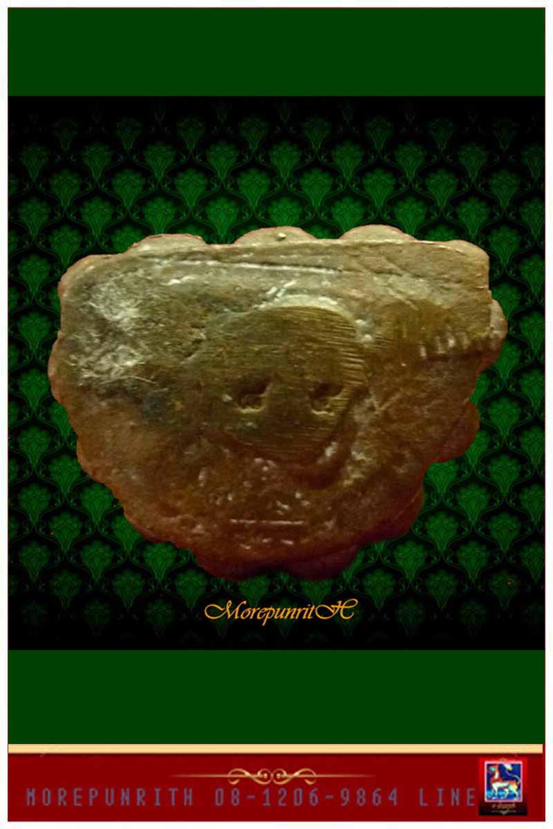 รูปหล่อหลวงปู่ทวดลอยองค์  เนื้อทองแดงผิวไฟ  อ.แดง  วัดไร่  จ.ปัตตานี ปี ๒๕๕๒