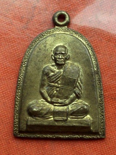 เริ่ม 10 บาท กับ เหรียญหลวงพ่อเงิน วัดบางคลาน  ...C368