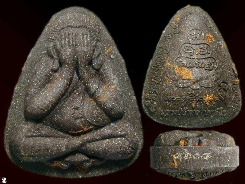 พระปิดตาปลดหนี้ หลวงปู่บัวเกตุเนื้อเกษร   ........เคาะเดียวแดง    