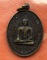 เริ่ม 10 บาท กับ เหรียญหลวงปู่ดูลย์ จ.สุรินทร์  ..E055