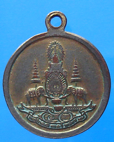 เหรียญหลวงปู่สมชาย วัดเขาสุกิม ปี 2539