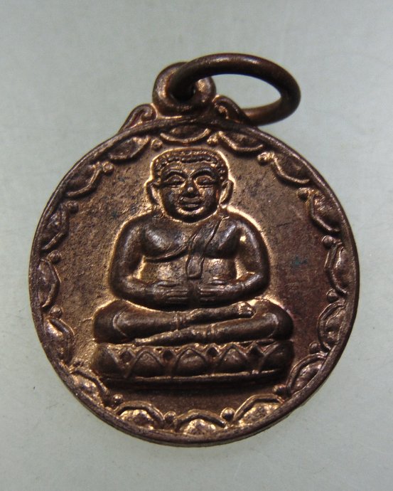 ๒๐ เหรียญกลมเล็กพระสังกัจจายน์ วัดพนัญเชิง
