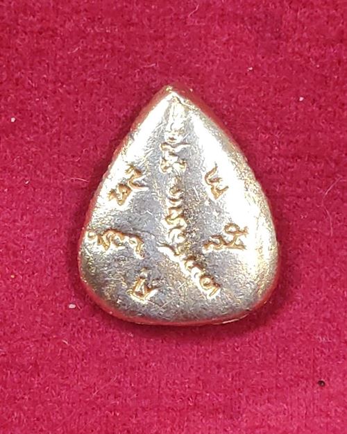 รูปหล่อใบโพธิ์ไต้ฮงกงรุ่นแรก ใต้ฐานมีโค๊ต ปี14 ศาลเจ้าไต้ฮงกงสร้าง(หลวงปู่โต๊ะปลุกเสก)