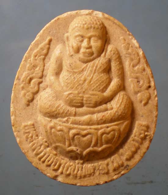 สังขจาย หลวงพ่อสิน วัดละหารใหญ่ ระยอง