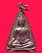 เหรียญสมเด็จนางพญาคุณากร ญสส. วัดบวรนิเวศวิหาร กรุงเทพฯ ปี 2532