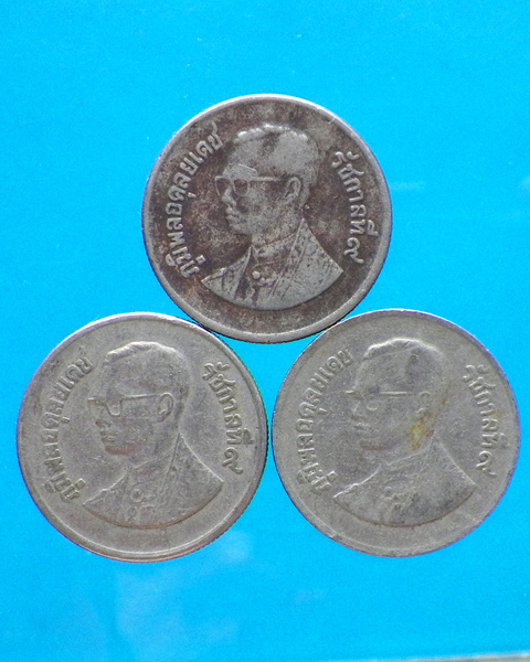 เหรียญกษาปณ์ 1 บาท ปี 2525