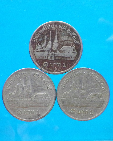 เหรียญกษาปณ์ 1 บาท ปี 2525