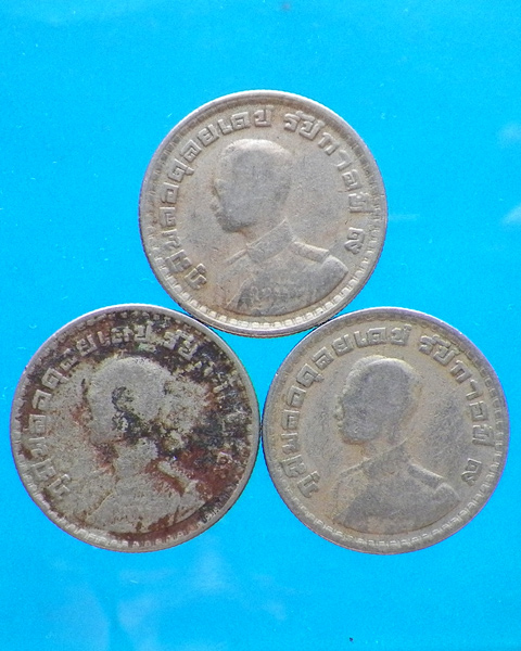 เหรียญกษาปณ์ 1 บาท ปี 2505