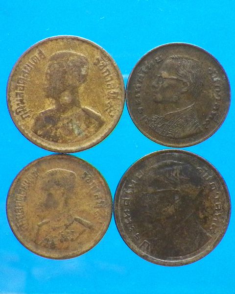 เหรียญ 25 50 สตางค์ ปี 2500 และ 2520 2523 รวม 4 เหรียญ