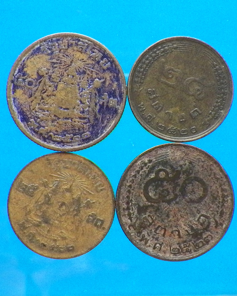 เหรียญ 25 50 สตางค์ ปี 2500 และ 2520 2523 รวม 4 เหรียญ