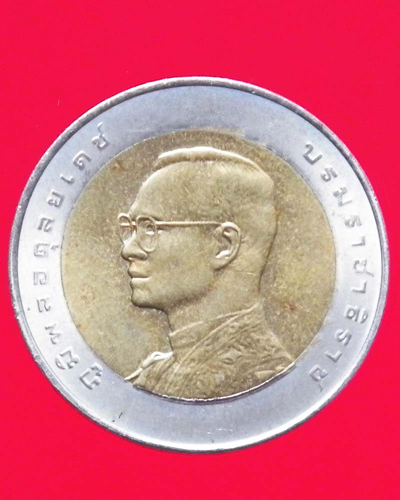 เหรียญ 10 บาท ที่ ระลึก 2 สี 2 วาระ