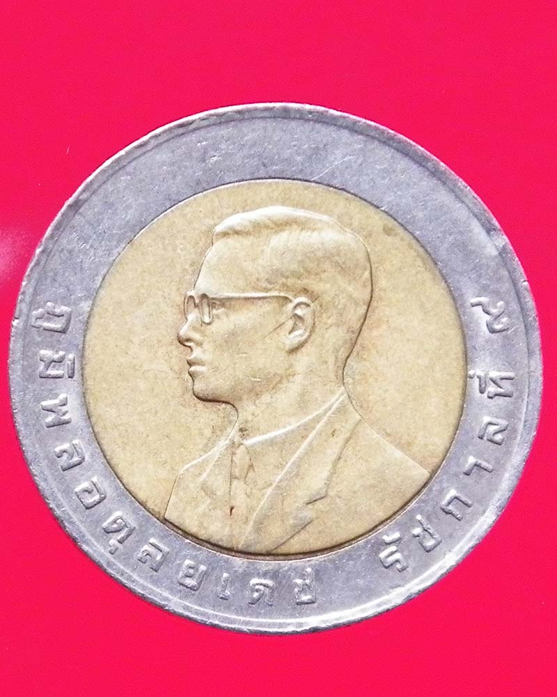 เหรียญ 10 บาท ที่ ระลึก 2 สี 2 วาระ