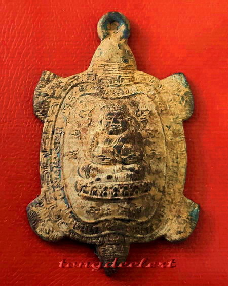 เหรียญพญาเต่าเรือน รุ่นรวมพลัง มหาลาภ เนื้อตะกั่วสนิมแดงกรุศรีสวัสดิ์ พิมพ์ใหญ่ สวยมากค่ะ