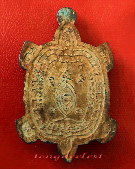 เหรียญพญาเต่าเรือน รุ่นรวมพลัง มหาลาภ เนื้อตะกั่วสนิมแดงกรุศรีสวัสดิ์ พิมพ์ใหญ่ สวยมากค่ะ