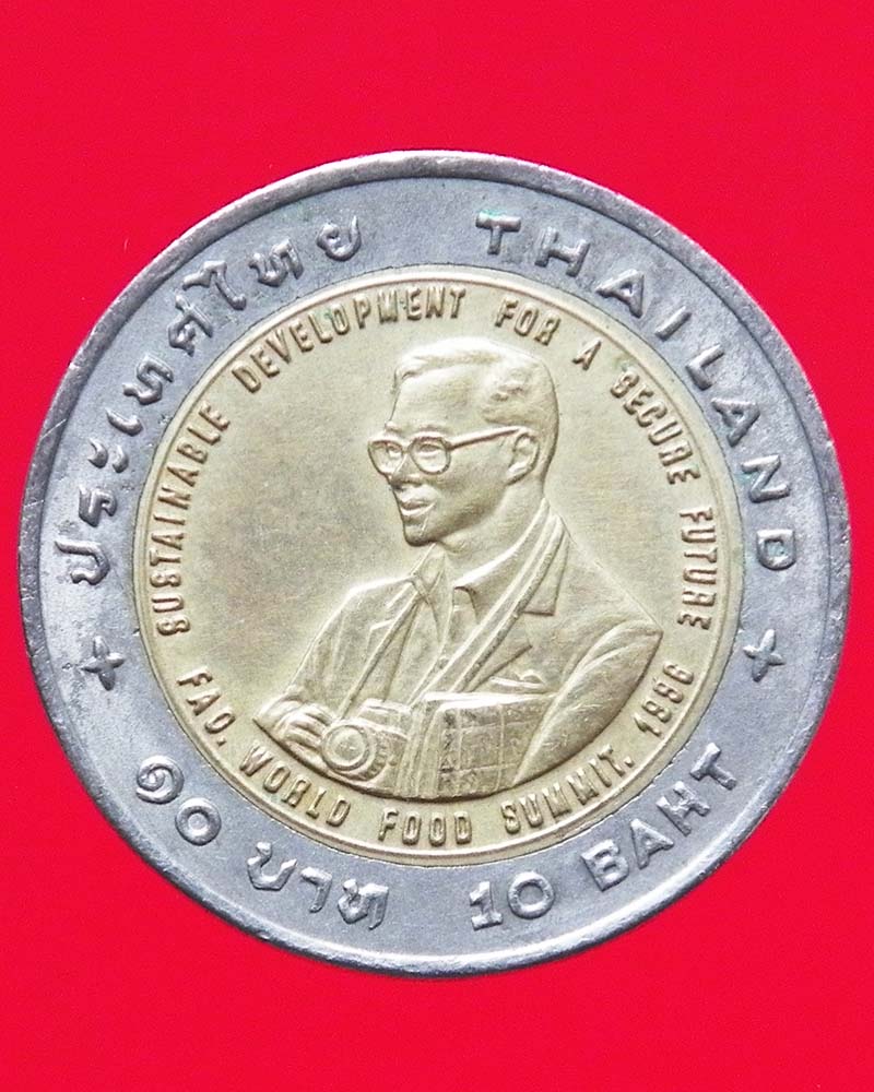 เหรียญ 10 บาท ที่ ระลึก 2 สี 2 วาร