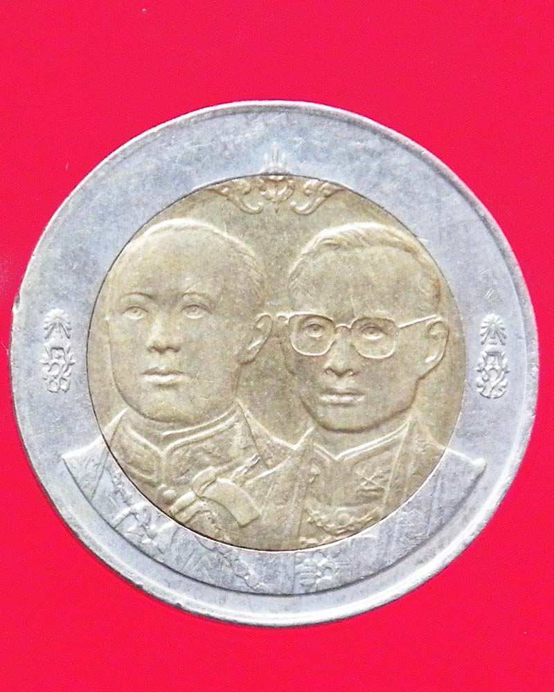 เหรียญ 10 บาท ที่ ระลึก 2 สี 2 วาระ