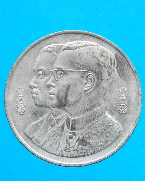 เหรียญ 10 บาท 60 ปี ธรรมศาสตร์ ปี 2537