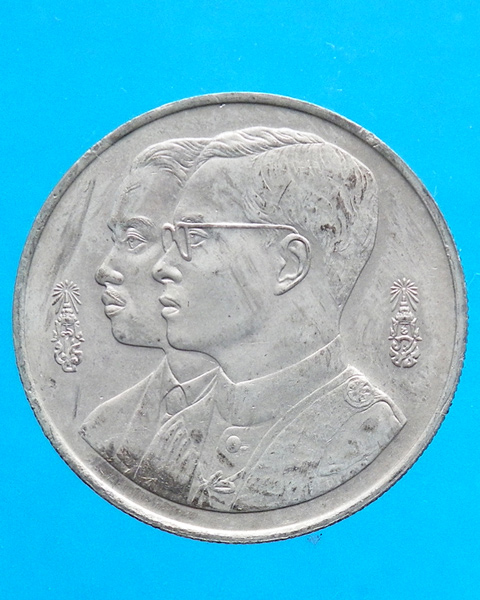 เหรียญ 10 บาท 60 ปี ธรรมศาสตร์ ปี 2537