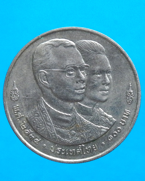 เหรียญ 100 บาท ที่ระลึกการประชุมผู้ว่าการธนาคารโลก ปี 2534 