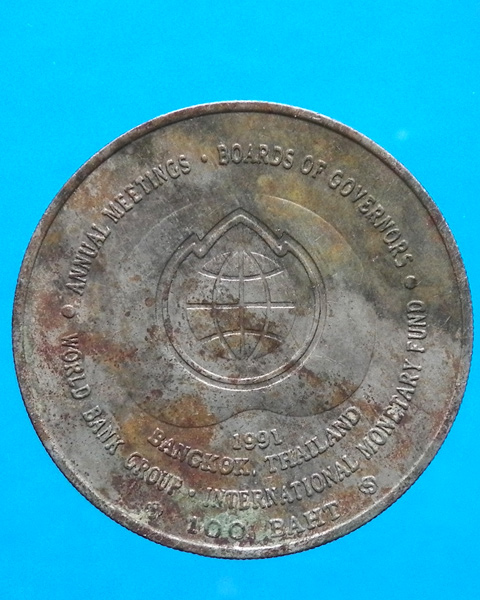 เหรียญ 100 บาท ที่ระลึกการประชุมผู้ว่าการธนาคารโลก ปี 2534