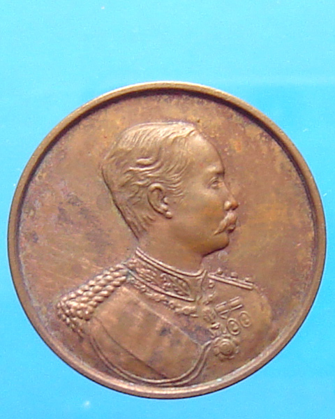 เหรียญเสด็จพ่อ ร.5 วันสถาปนา กระทรวงกลาโหม ครบรอบปีที่ 111