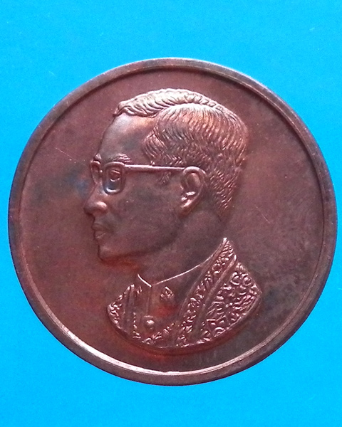 เหรียญคุ้มเกล้าในหลวง เนื้อนวะ ปี 2522 