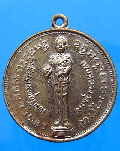 กรมหลวงชุมพร กำบังตัวพระเจ้าอยู่หัว 