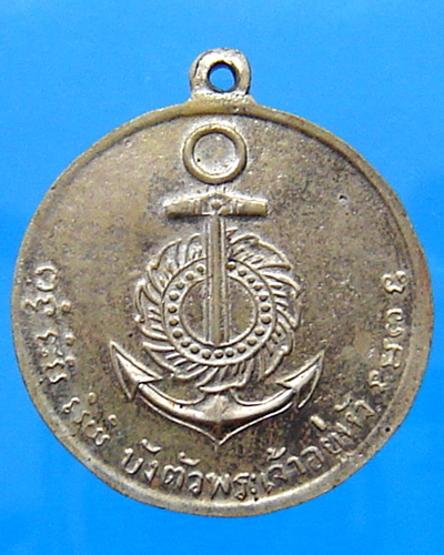 กรมหลวงชุมพร กำบังตัวพระเจ้าอยู่หัว 