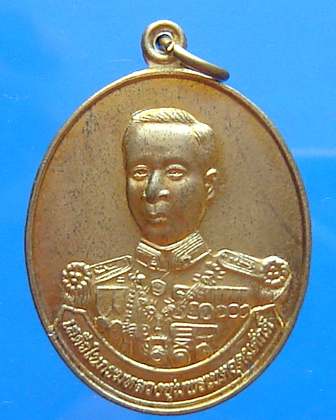 เหรียญชนะศึก หล่อกรมหลวงชุมพรฯ พระเจ้าตาก