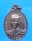 เหรียญกรมหลวงชุมพร วัดเขตอุดมศักดิ์วนาราม ชุมพร ปี 2535