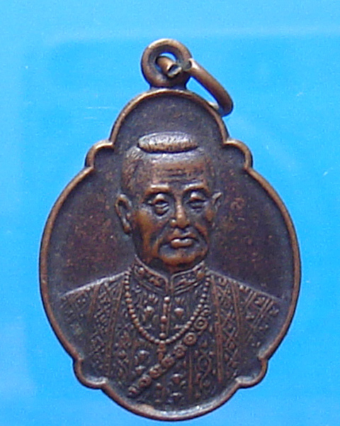 เหรียญรัชกาลที่ 1 ที่ระลึก 200ปี ราชวงศ์จักรี 