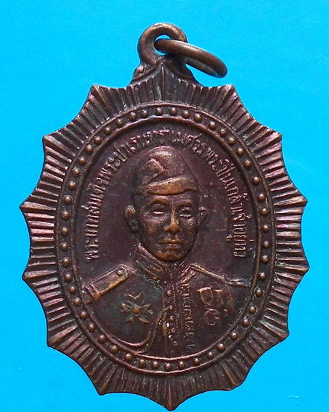 เหรียญพระบาทสมเด็จพระปิ่นเกล้าฯ ครบรอบ 10 ปี ธ.กรุงเทพ