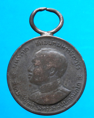 เหรียญที่ระลึกงานบรมราชาภิเษก รัชกาลที่ 6 เนื้อเงิน